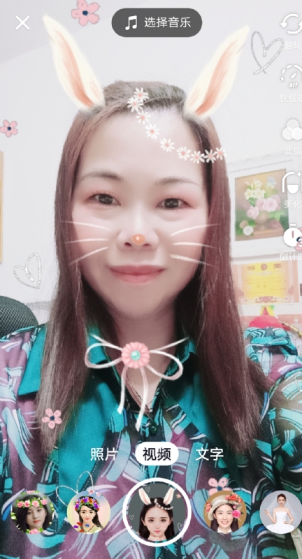 和幸福有约的第一张照片--湛江中老年相亲网